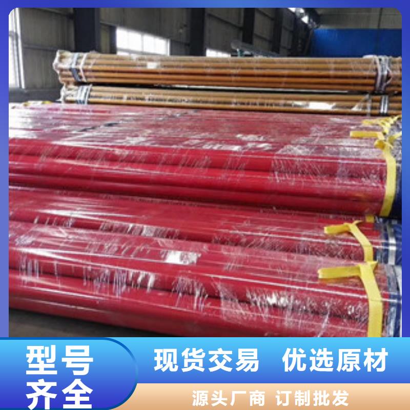 涂塑钢管环氧煤沥青防腐钢管厂家货源