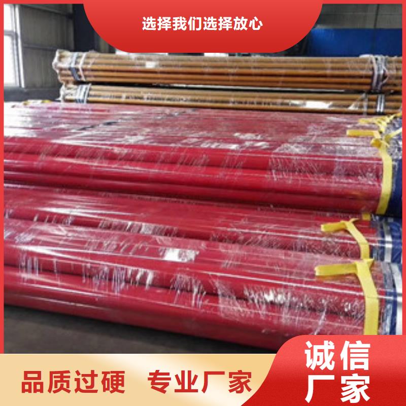 涂塑钢管,饮水内壁IPN8710防腐钢管真实拍摄品质可靠