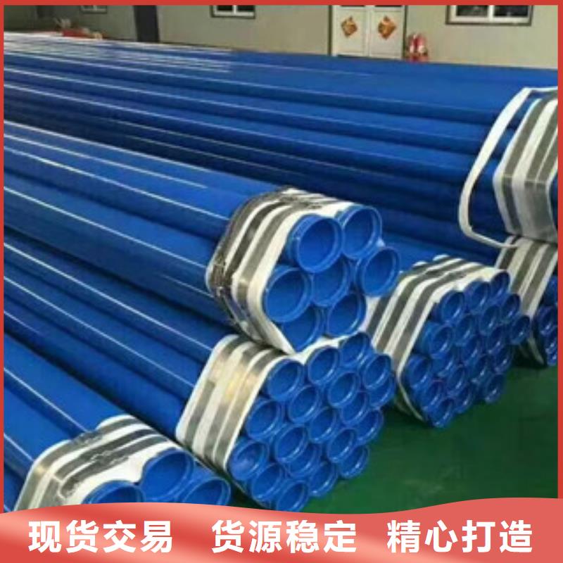 涂塑钢管涂塑复合钢管用心服务
