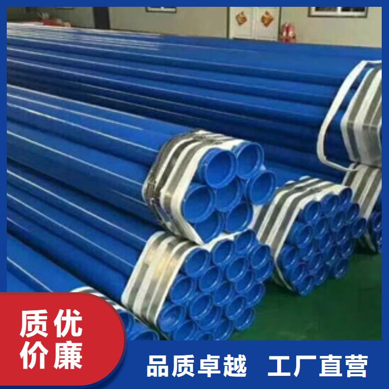 涂塑钢管_环氧煤沥青防腐钢管厂家售后完善