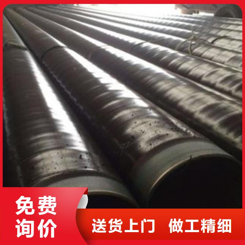 3PE防腐钢管涂塑复合钢管精致工艺