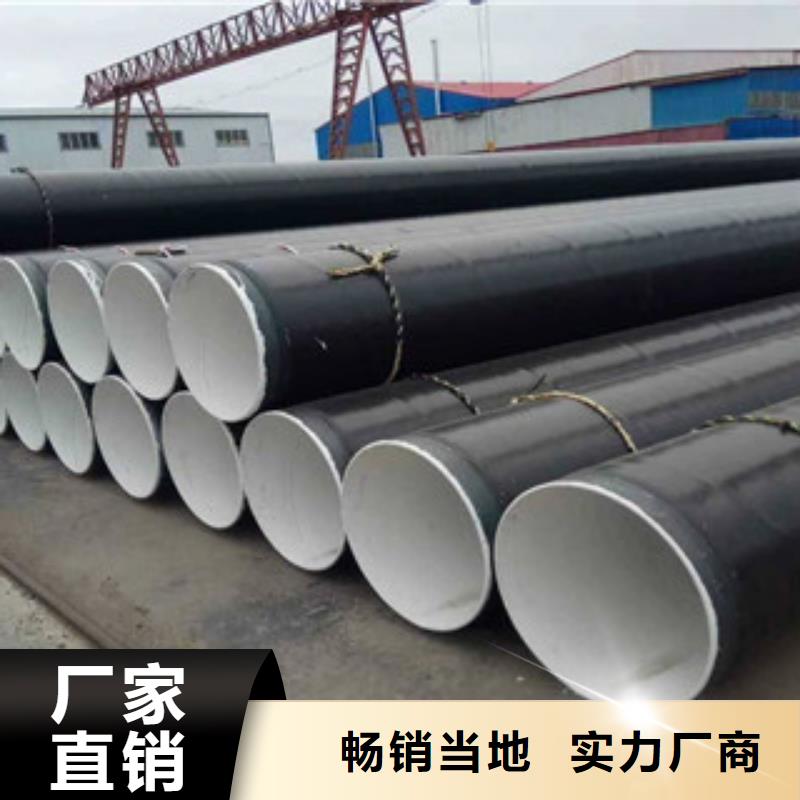3PE防腐钢管_内外涂塑复合钢管价格实惠