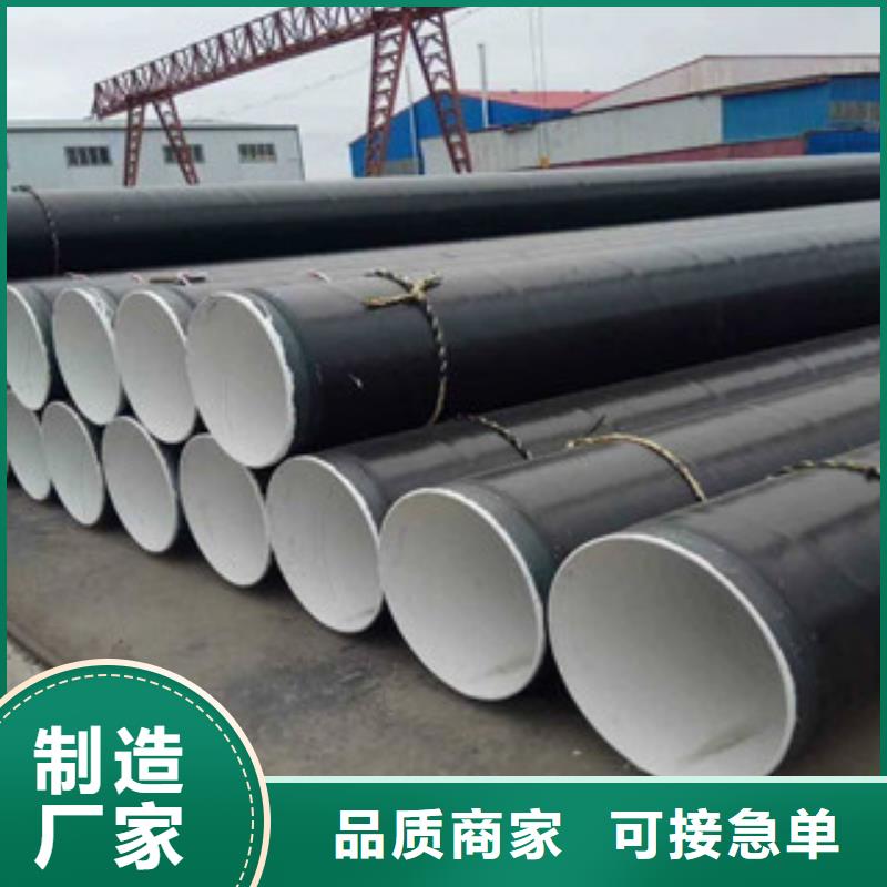 【3PE防腐钢管】 涂塑复合钢管专业完善售后由兴昊为您
