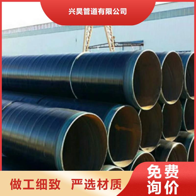 3PE防腐钢管热浸塑复合钢管用心做好每一件产品