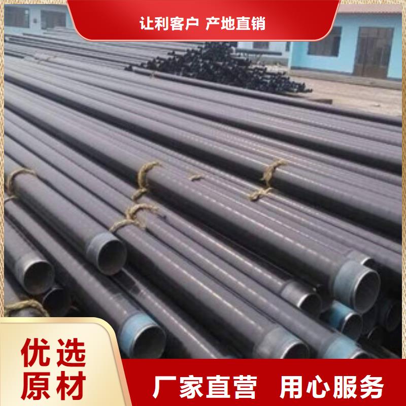 3PE防腐钢管热浸塑复合钢管用心做好每一件产品