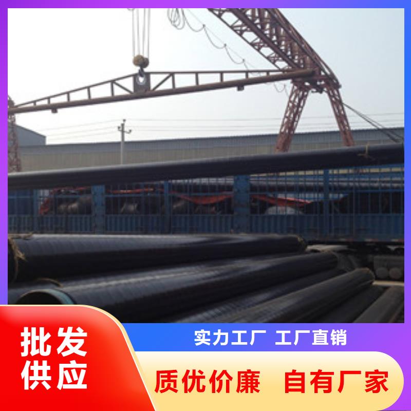 3PE防腐钢管饮水内壁IPN8710防腐钢管详细参数