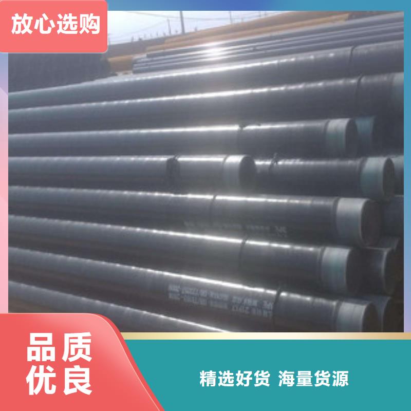 3PE防腐钢管高品质现货销售