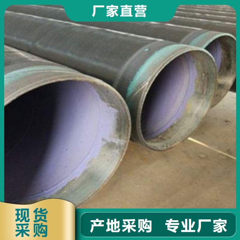 【3PE防腐钢管欢迎新老客户垂询】