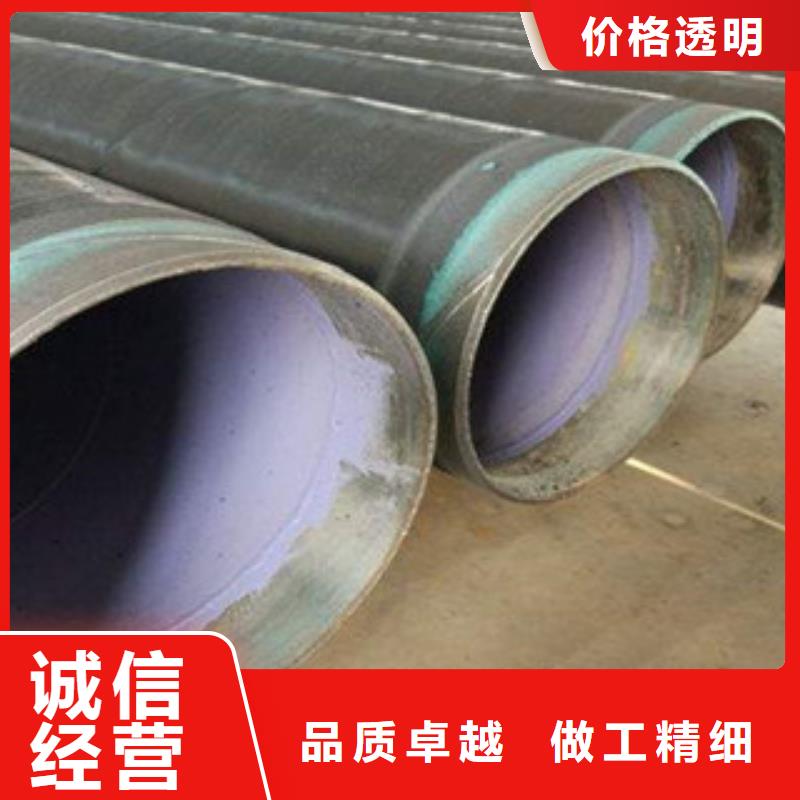 3PE防腐钢管热浸塑复合钢管用心做好每一件产品