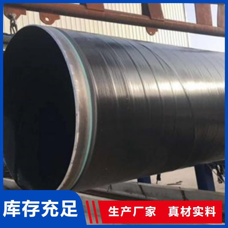 3PE防腐钢管_内外涂塑复合钢管价格实惠