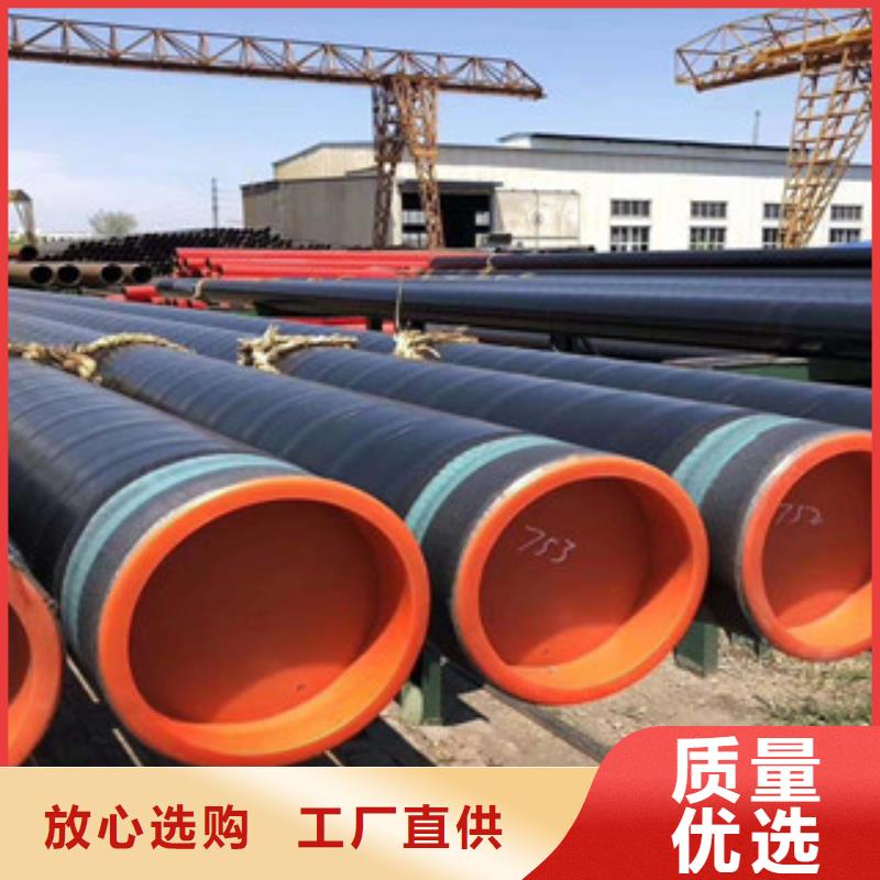 3PE防腐钢管涂塑复合钢管精致工艺