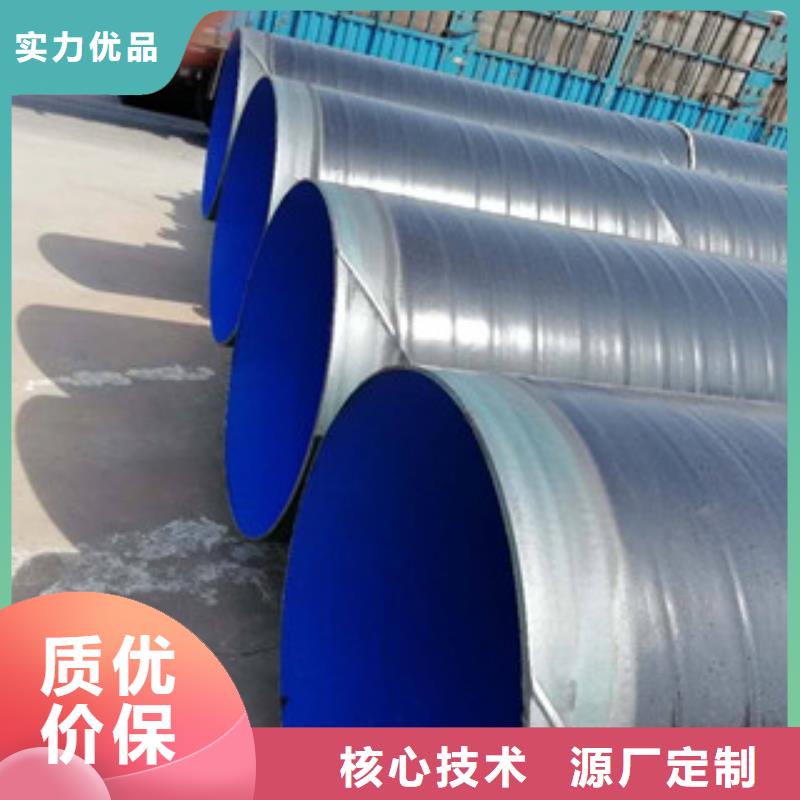 【 3PE防腐钢管双层环氧粉末防腐钢管用途广泛】