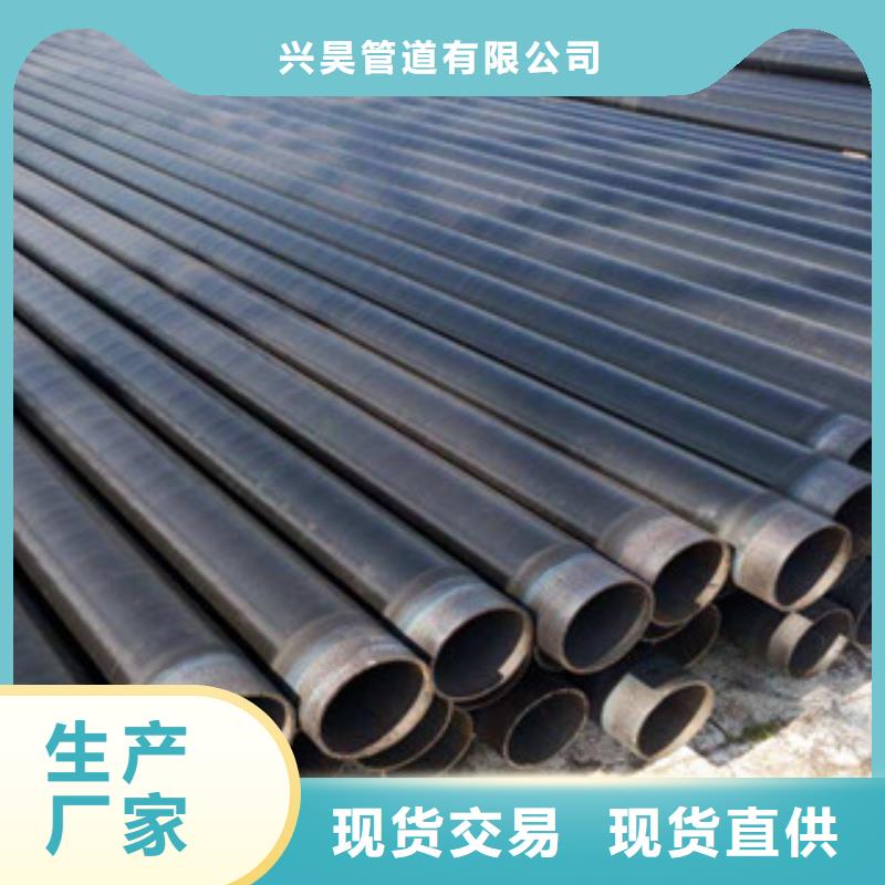 3PE防腐钢管内外涂塑复合钢管品质优选