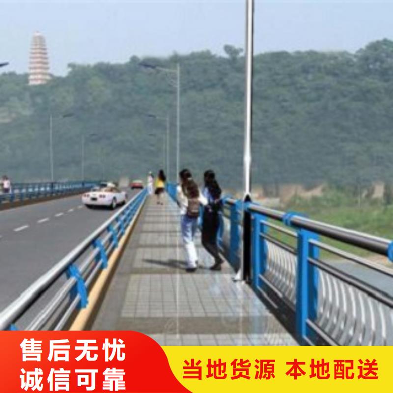 不锈钢复合管不锈钢复合管桥梁护栏多行业适用