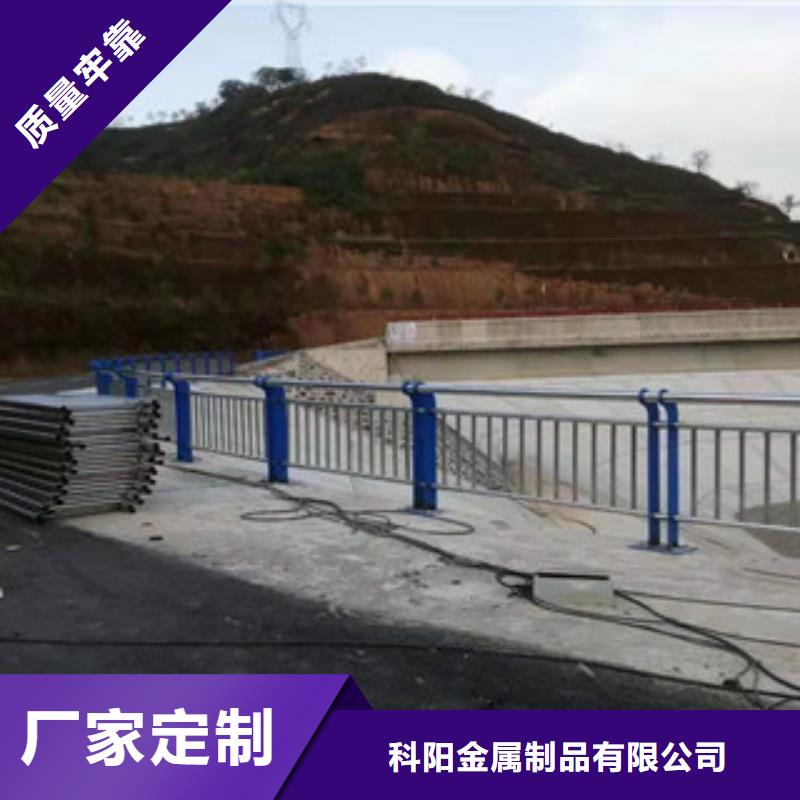 科阳【 桥梁护栏防撞护栏立柱同行低价】-业务覆盖区域|阿里|昌都|山南|那曲-通金宝