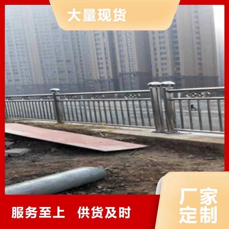 不锈钢护栏【道路护栏】货源充足