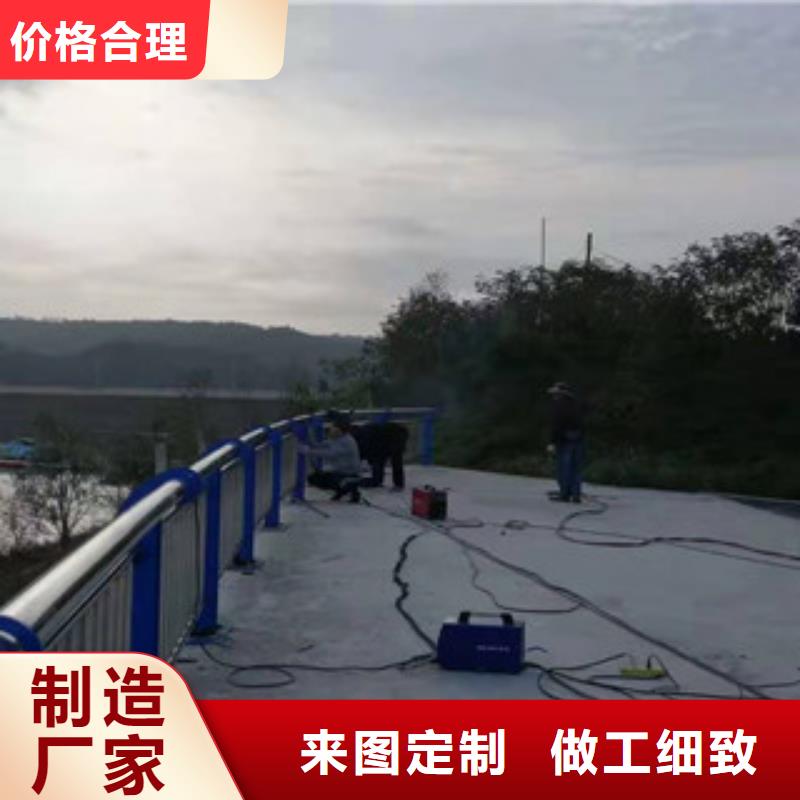 不锈钢护栏【防撞护栏】经验丰富质量放心