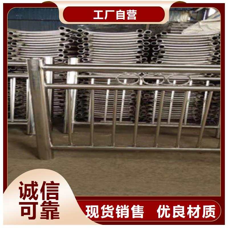 复合管护栏【不锈钢桥梁护栏】经销商