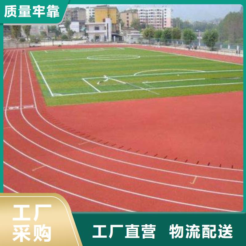 塑胶场地_塑胶篮球场批发商