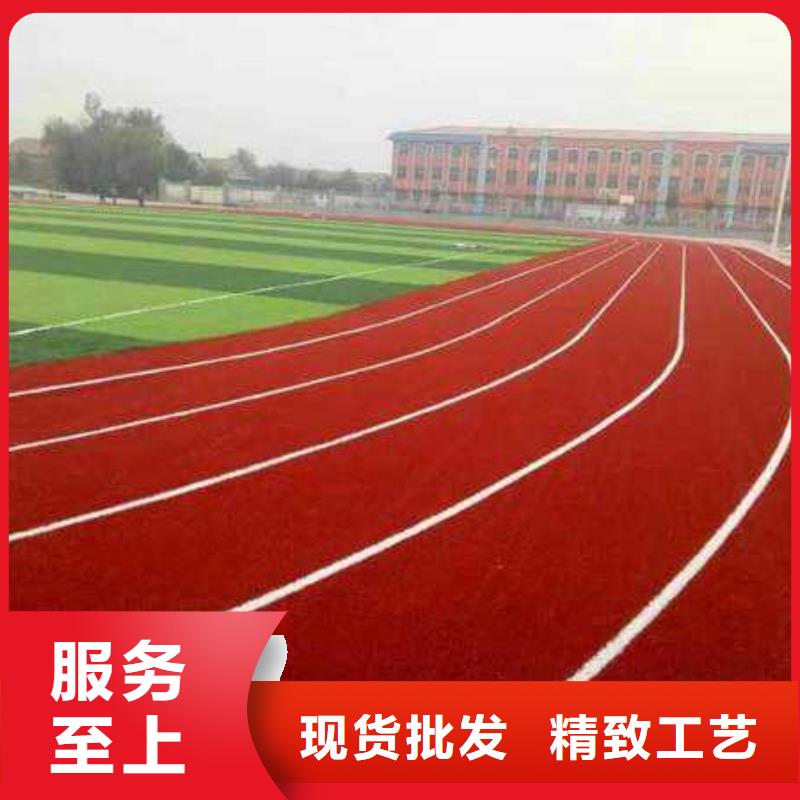 塑胶场地EPDM塑胶跑道快速发货