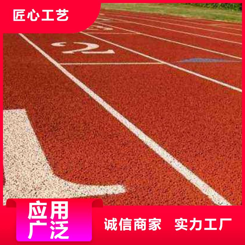 塑胶场地幼儿园塑胶跑道厂家直销放心