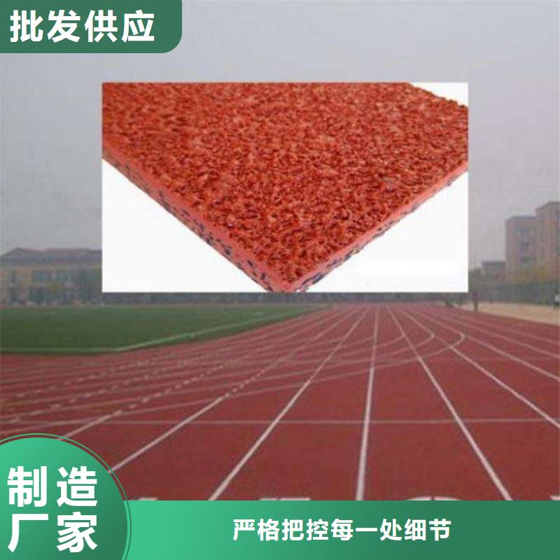塑胶场地羽毛球场地胶按需设计