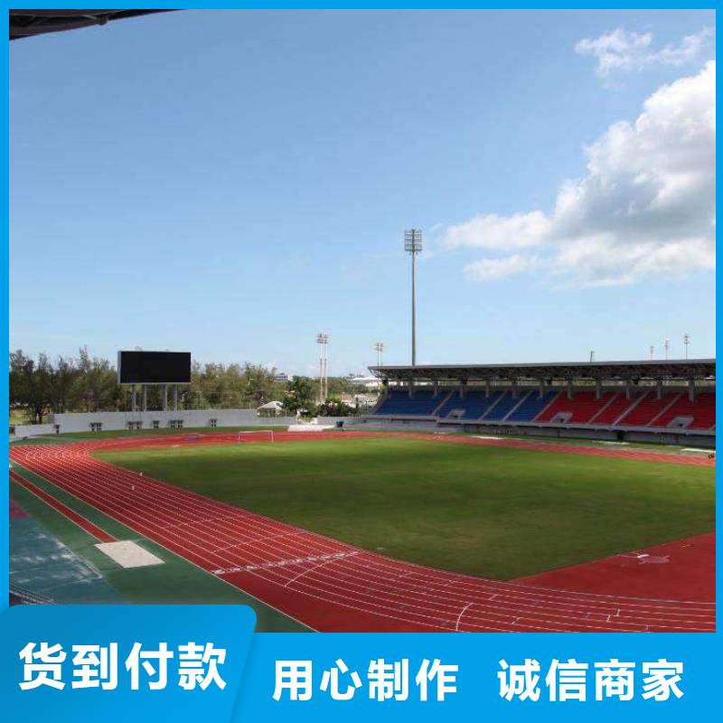 塑胶场地塑胶篮球场生产厂家