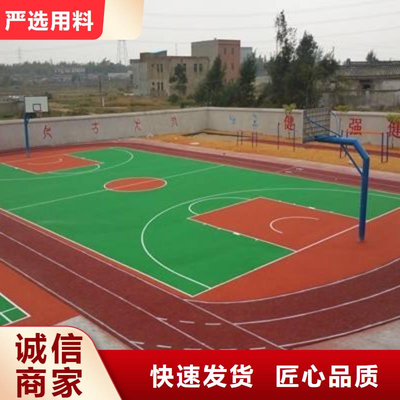 塑胶场地货源充足