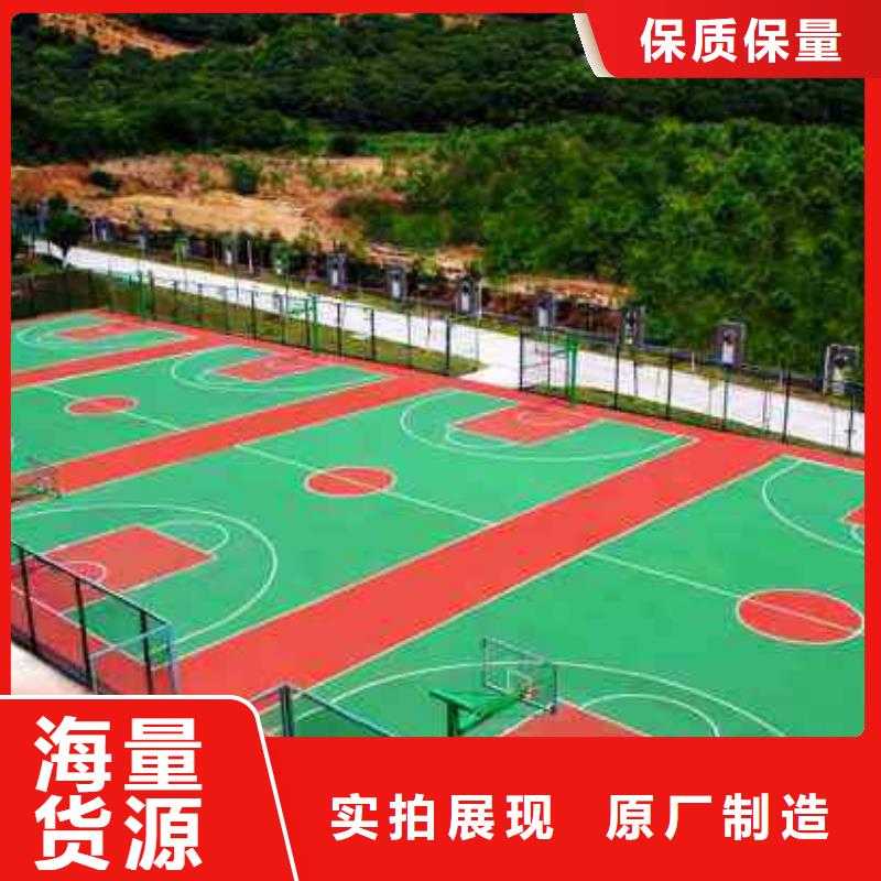 塑胶场地幼儿园塑胶地垫品质信得过