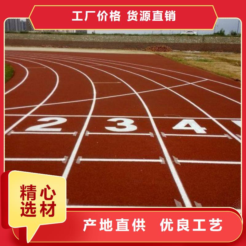 塑胶场地幼儿园塑胶地垫品质信得过