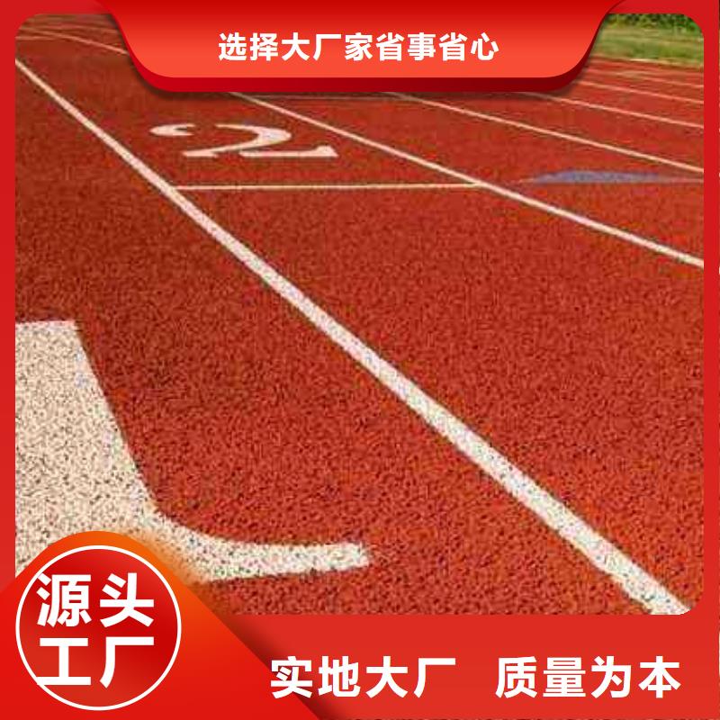 学校塑胶篮球场全国发货价格合理