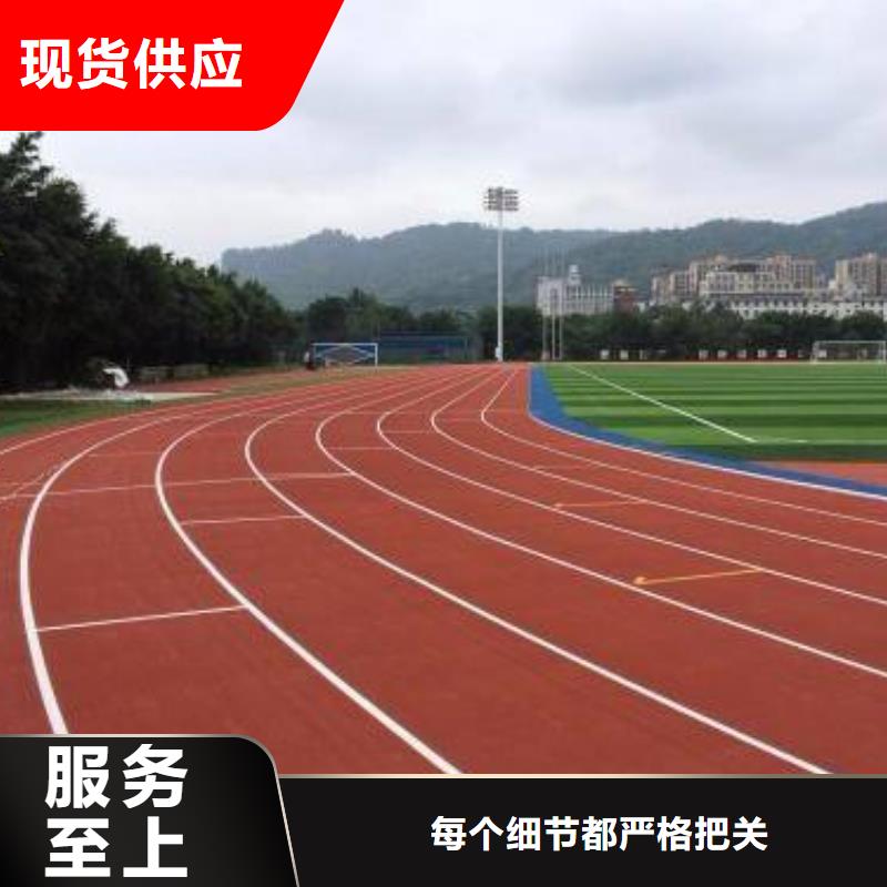 塑胶球场质量放心厂家直供