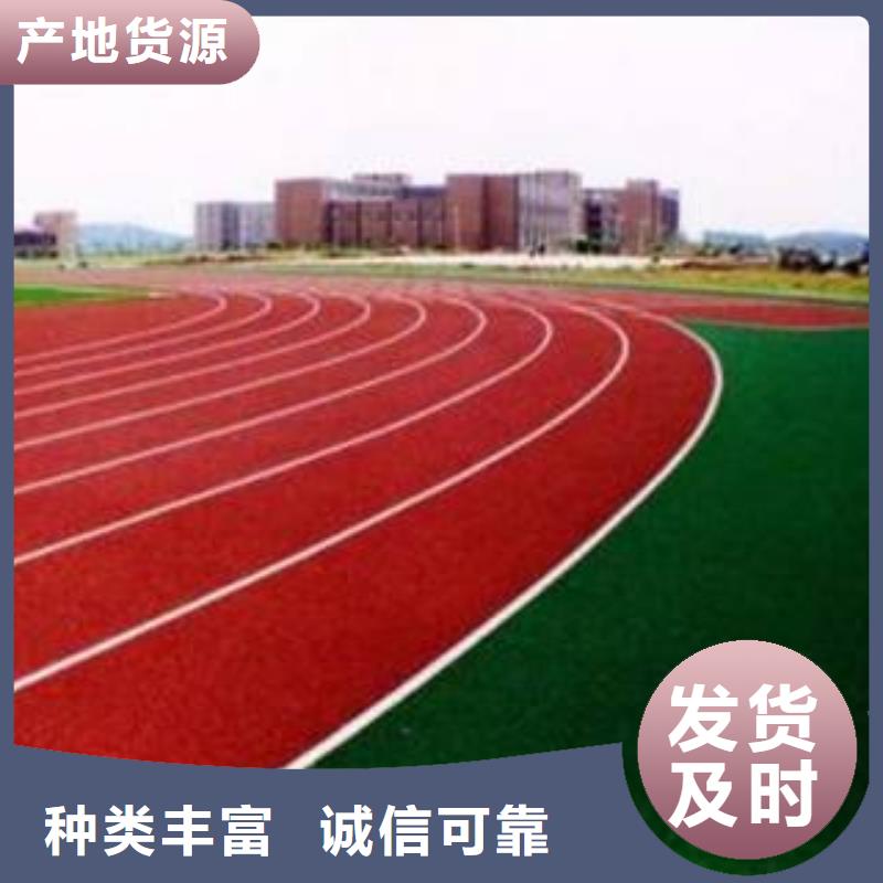 塑胶篮球场设计无中间商