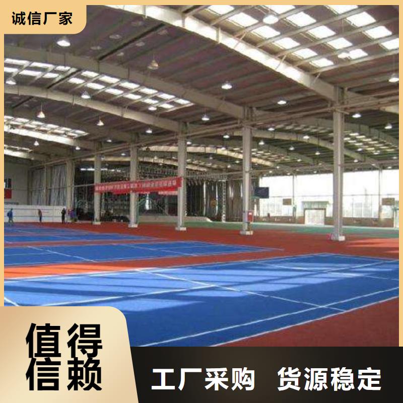 学校塑胶篮球场全国发货价格合理