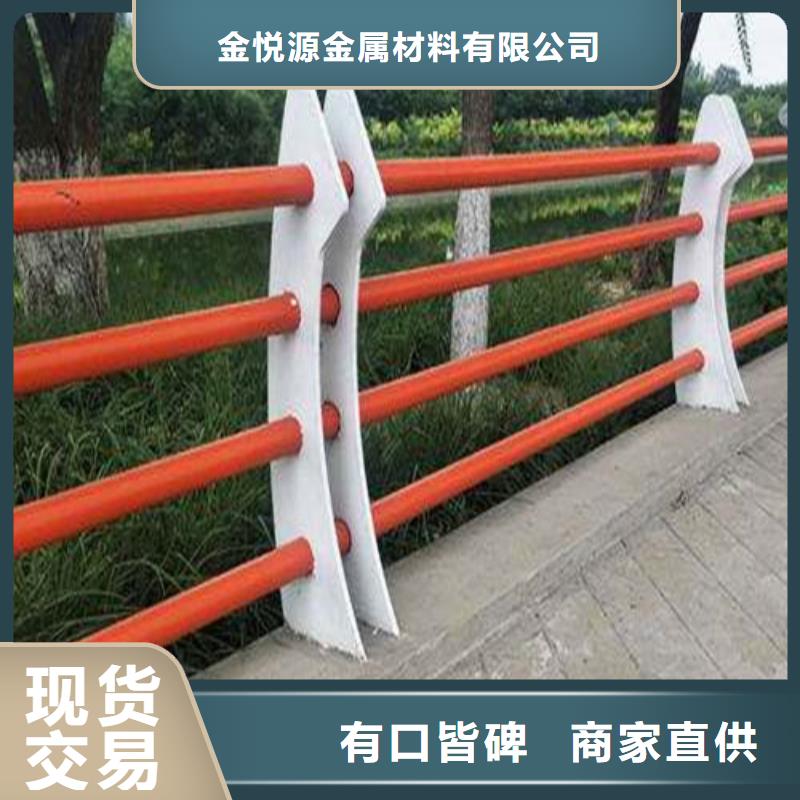 不锈钢护栏河堤防撞护栏源头厂家供应