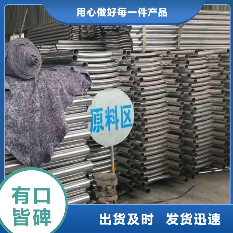 不锈钢复合管河道护栏全国供货