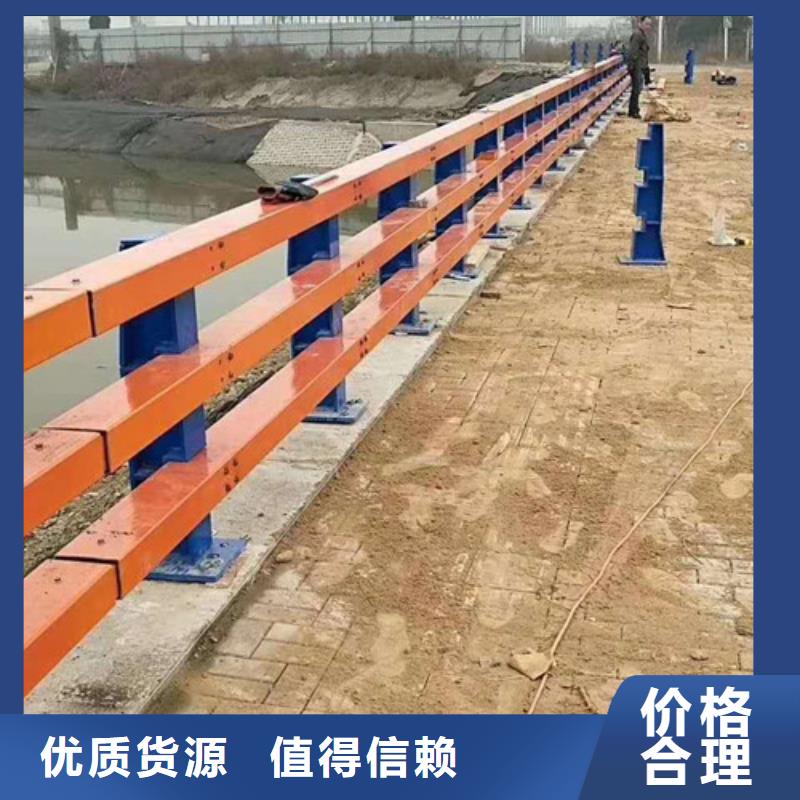 不锈钢护栏河堤防撞护栏源头厂家供应