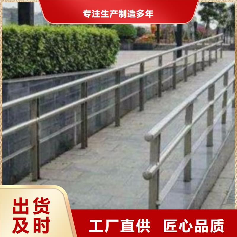 不锈钢复合管不锈钢护栏供应商