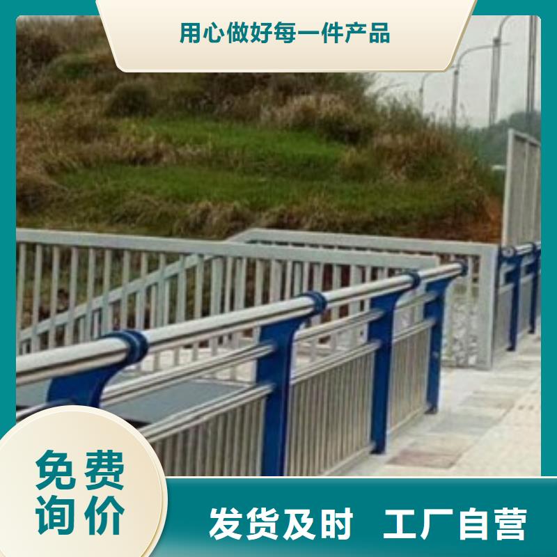 不锈钢复合管不锈钢护栏供应商