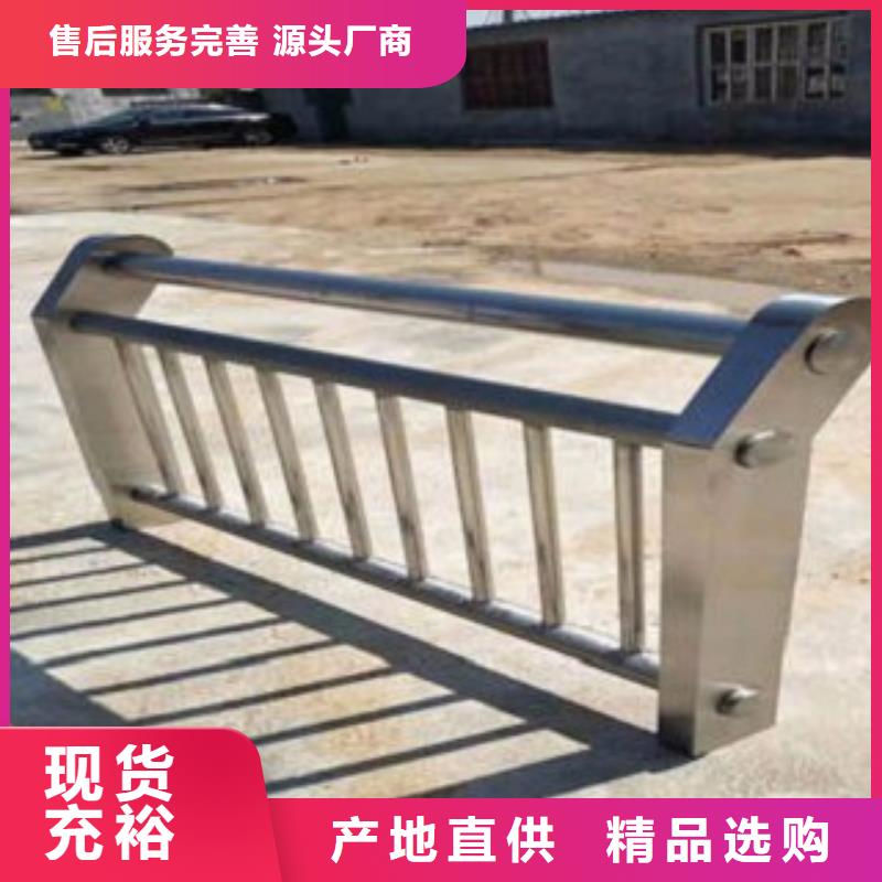 不锈钢复合管-【不锈钢护栏】24小时下单发货-俊邦金属材料(防城港市分公司)