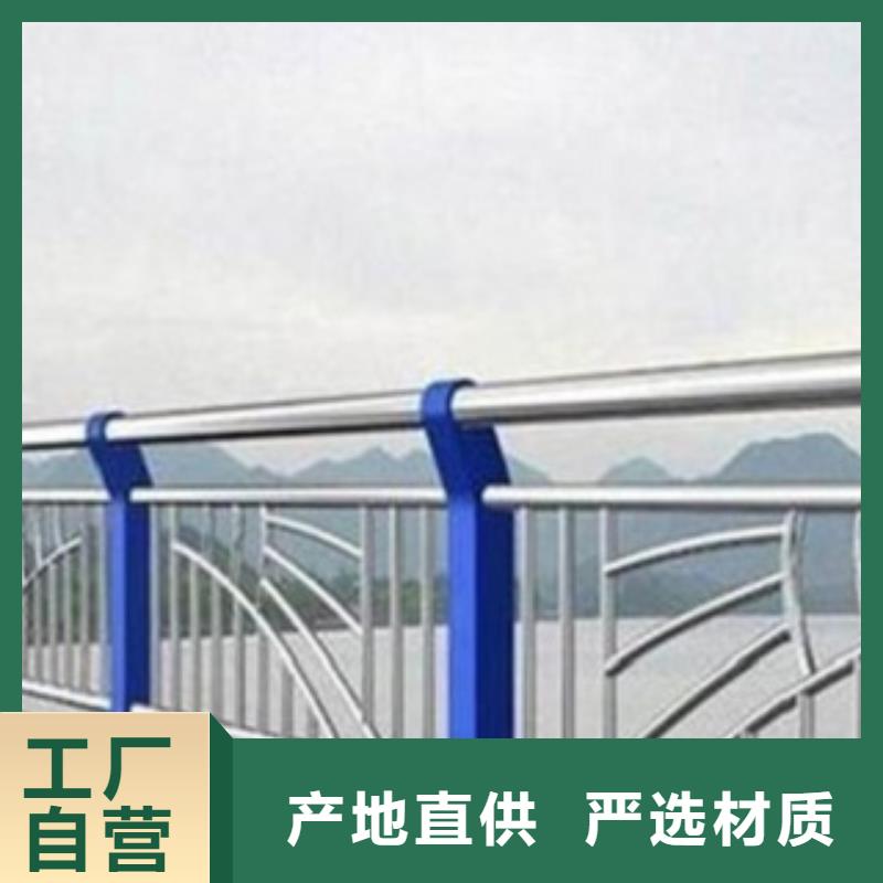 不锈钢复合管交通防撞围栏N年专注