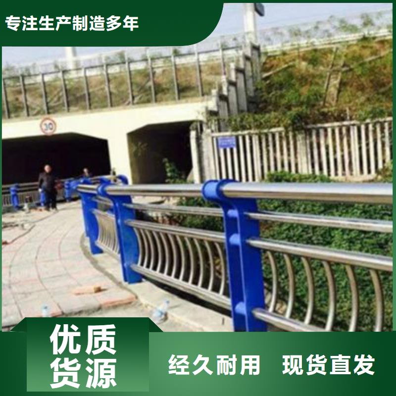 景观桥梁护栏,道路隔离栏支持非标定制
