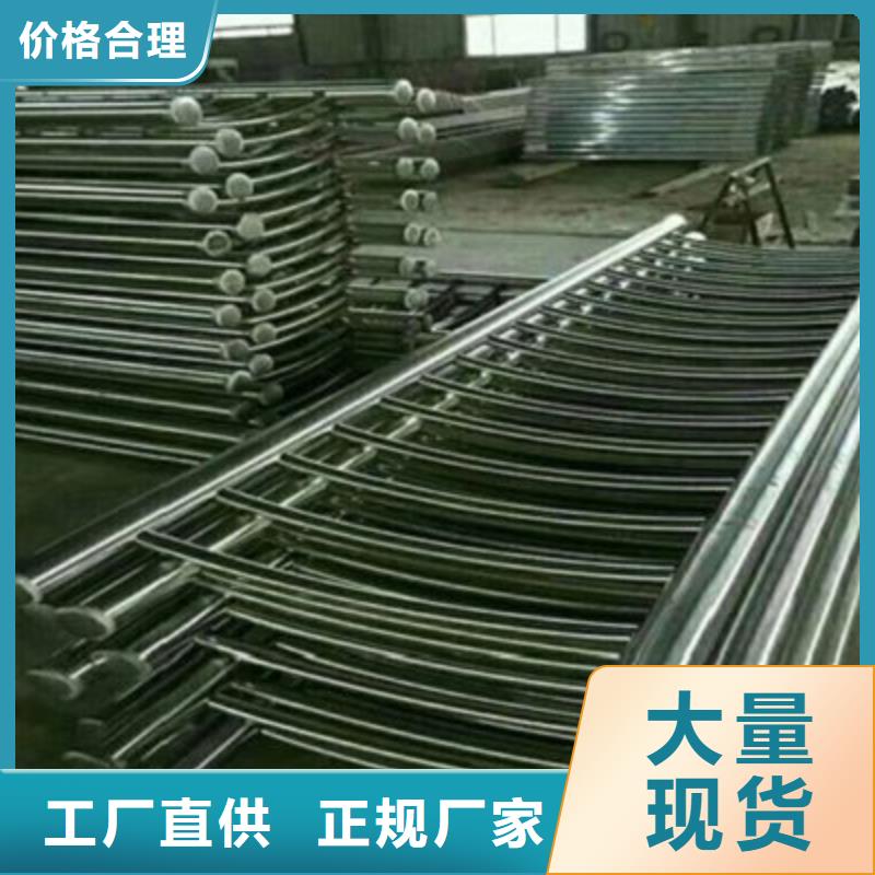【景观桥梁护栏】不锈钢桥梁栏杆
质量三包 俊邦金属材料(宿州市分公司)