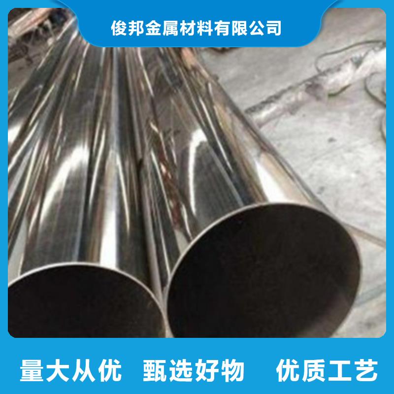 【景观桥梁护栏】不锈钢桥梁栏杆
质量三包 俊邦金属材料(宿州市分公司)
