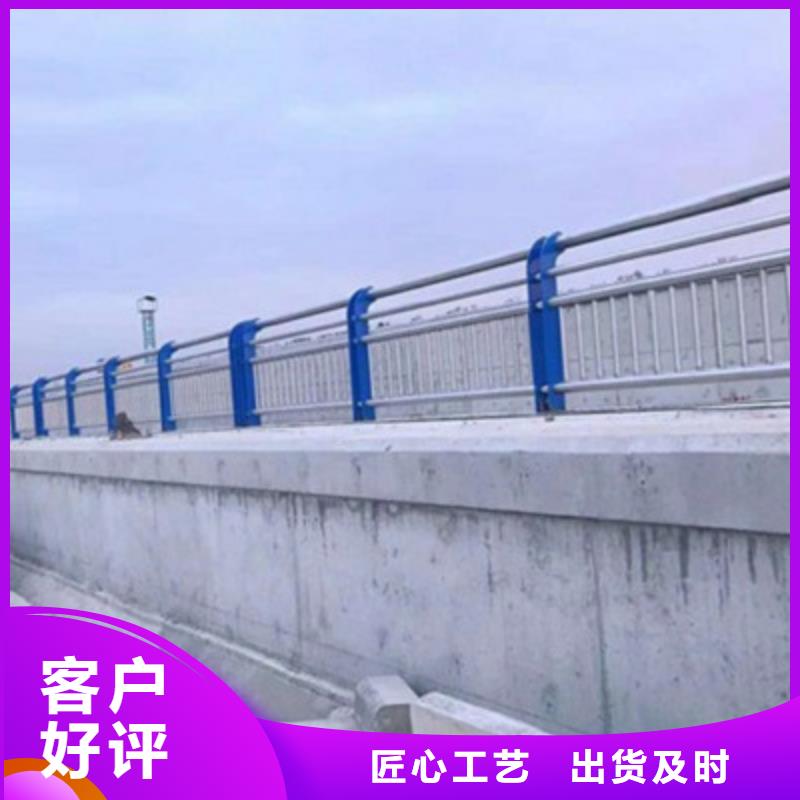 不锈钢防护栏【道路护栏】库存丰富