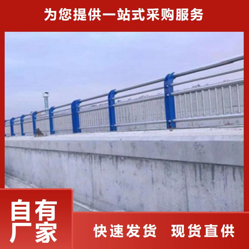 防撞桥梁栏杆-【防撞护栏】质优价保