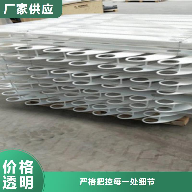 防撞桥梁栏杆不锈钢复合管护栏
厂家直发