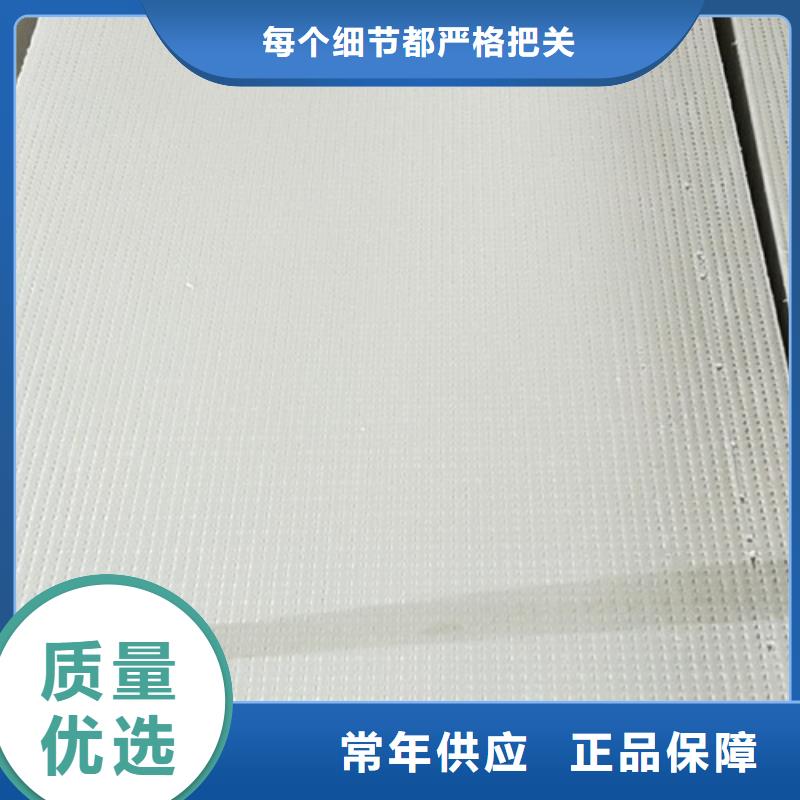 挤塑板抗裂砂浆符合标准