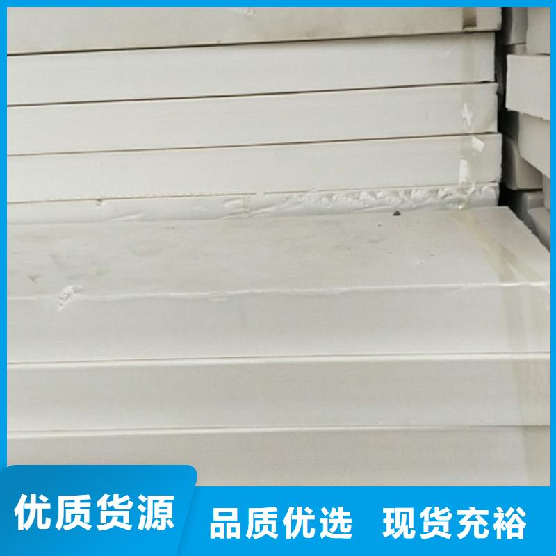 挤塑板抗裂砂浆一站式采购商