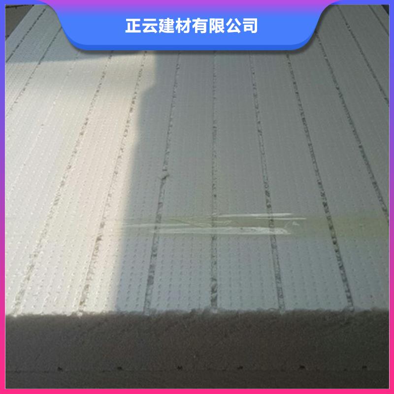 挤塑板地暖板专注质量